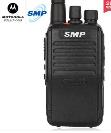 摩托罗拉SMP418对讲机